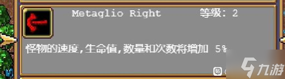 吸血鬼幸存者gallo解鎖方法及效果介紹