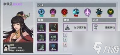 汉家江湖人物强度排名2022最新一览