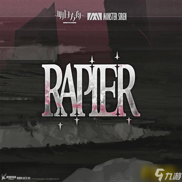 明日方舟：艾丽妮干员曲释出Rapier「长剑」