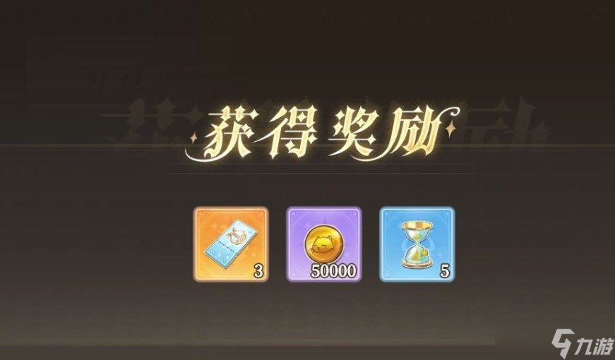 纯白和弦兑换码大全：2022最新cdkey礼包码分享