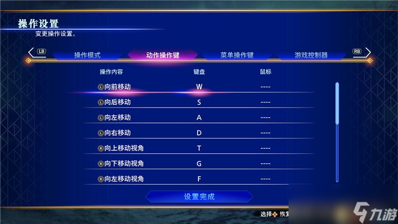 《刀剑乱舞无双》图文攻略 全关卡流程全角色人物详解