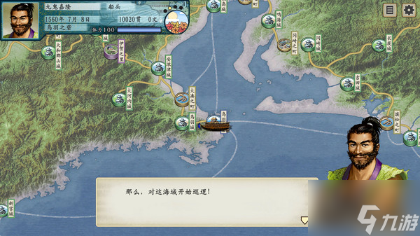 《太阁立志传5DX》忍者等级收益介绍