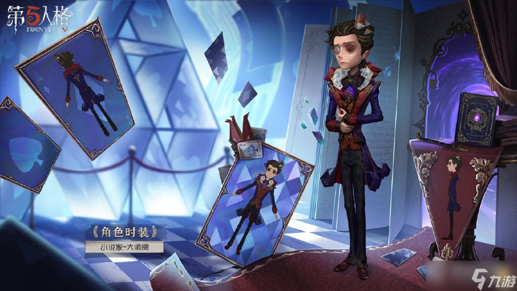 《第五人格》22赛季精华2皮肤有哪些