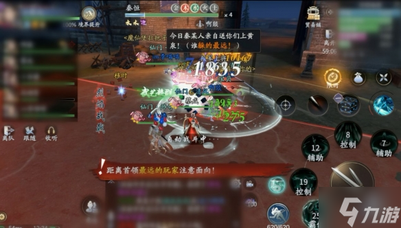 《庆余年手游》京都叛乱副本怎么打 京都叛乱副本打法攻略Get√