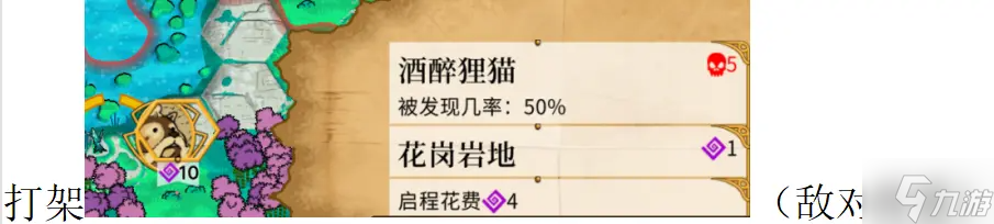 奇妙探险队2太师海岸DLC新增内容一览