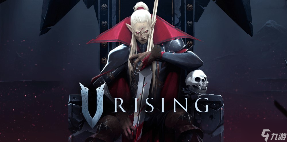 《吸血鬼崛起》V Rising最终boss单挑攻略