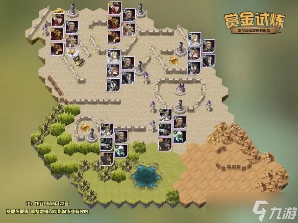《剑与远征》索尼娅试炼攻略 索尼娅试炼之地怎么过
