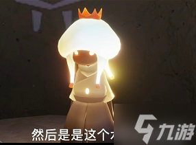 光遇破碎季全外观图鉴 破碎季完整兑换图