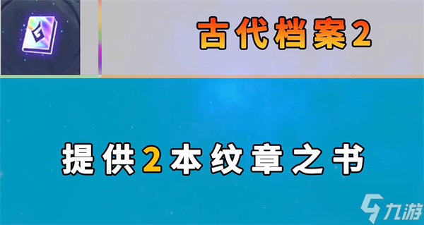 《云頂之弈》s7新增?？怂剐Ч挥[