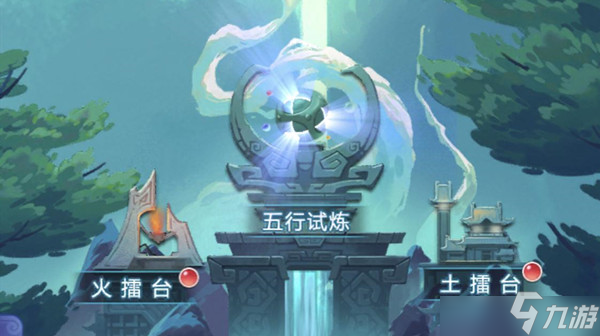 梦幻西游5月五行斗法活动怎么玩？5月五行斗法活动指南与攻略分享
