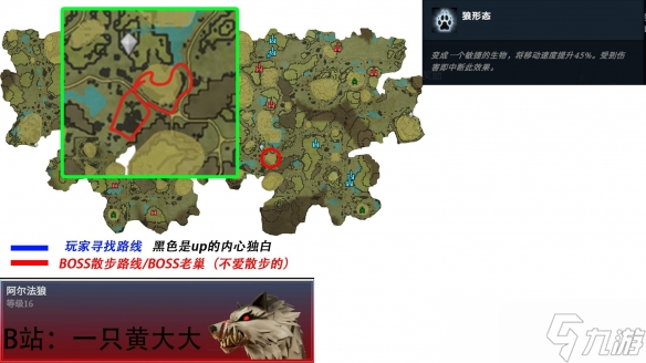 《吸血鬼崛起》vrisingboss位置及掉落物大全 boss掉落什么？