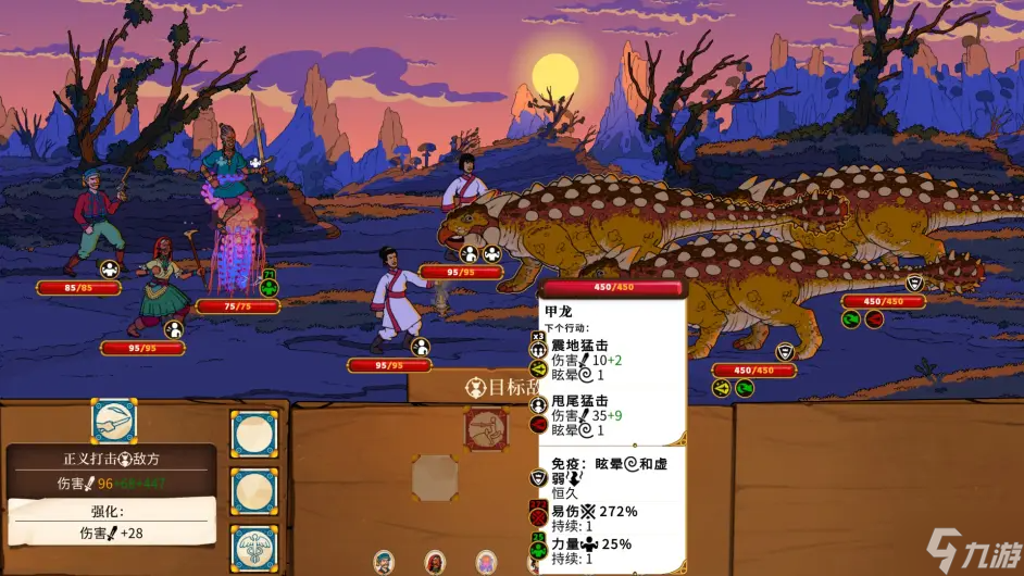 奇妙探险队2无尽模式队伍配置与装备选择推荐
