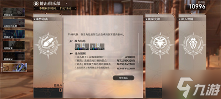 崩坏星穹铁道主要玩法一览