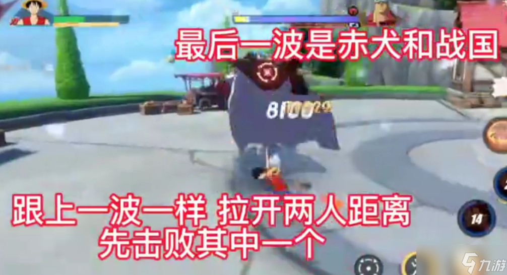 《航海王热血航线》无用的下属通关大全