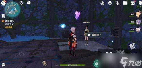 《原神》越石村解密技巧分享 越石村机关怎么开？