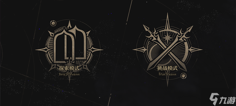 崩坏星穹铁道怎么玩 崩坏星穹铁道玩法介绍