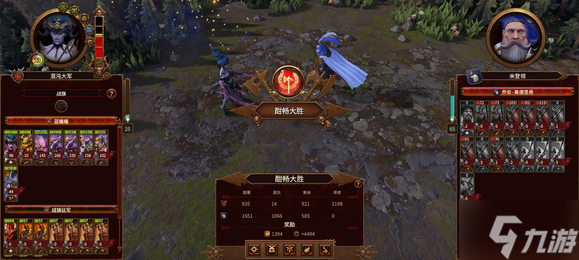 全面战争战锤3 1.2版本色孽恶魔亲王打法思路