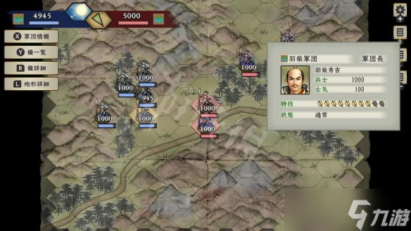 《太阁立志传V DX》武士如何修行？武士修行技巧分享