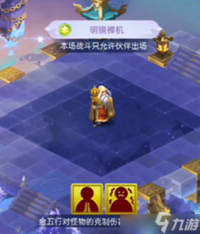 梦幻西游5月五行斗法活动怎么玩？5月五行斗法活动指南与攻略分享