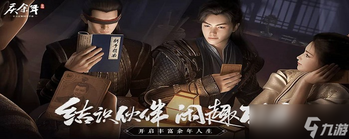 庆余年手游怎么提升战力