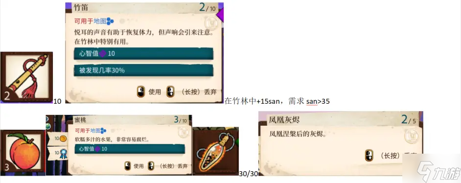 奇妙探险队2太师海岸DLC新增内容一览