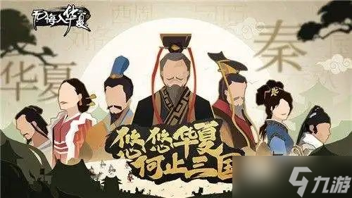 无悔华夏渔樵问答5.25答案是什么？5月25日渔樵问答答案解析