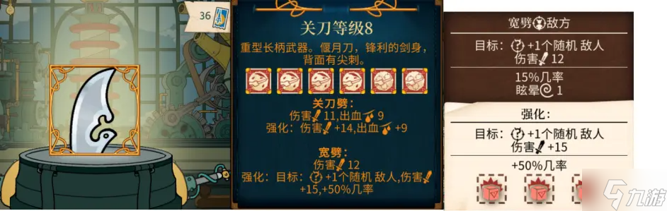 奇妙探险队2太师海岸DLC新增内容一览