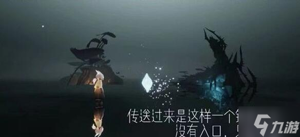 光遇破碎季地图进入方法 新地图在哪进