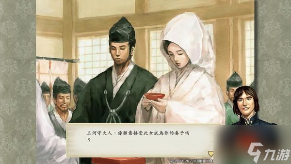 《太阁立志传5dx》娶莉璐有哪些条件