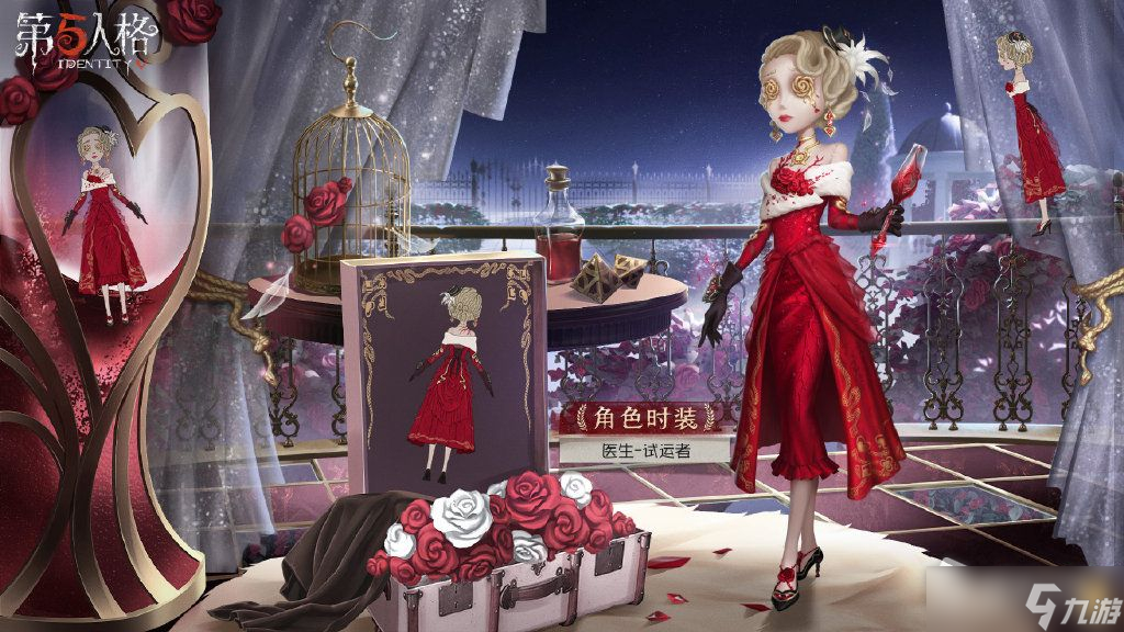 《第五人格》22赛季精华2皮肤有哪些