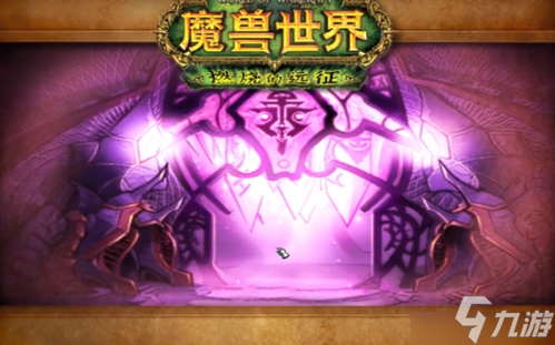 魔兽世界怀旧服沙塔尔声望怎么刷 快速冲崇拜攻略