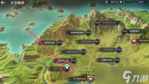 黑色沙漠手游艾利恩团队的徽章在哪拿？艾利恩团队的徽章获取方法指南[多图]