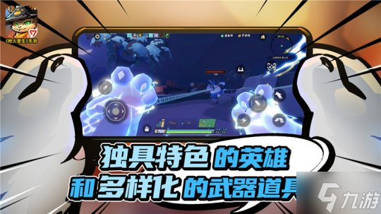 《枪火重生》手游今日全平台上线