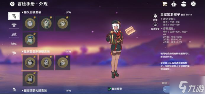 圣境之塔非氪金时装推荐 圣境之塔新手攻略