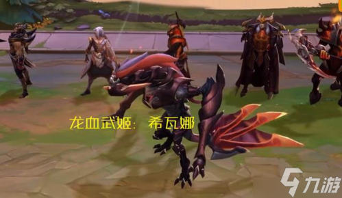 云顶之弈S7什么时候更新 巨龙之境内容爆料