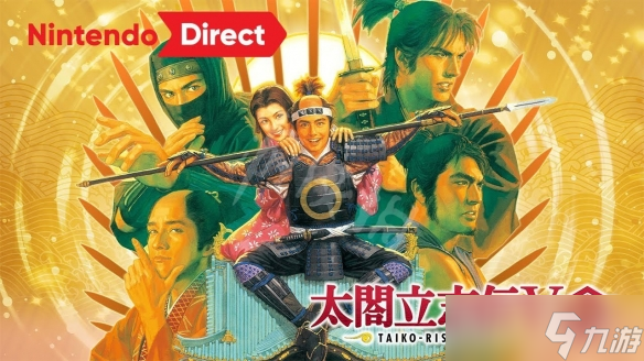 《太閣立志傳V DX》天覽比試怎么過？天覽比試技巧分享