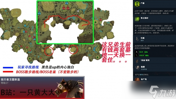 《吸血鬼崛起》vrisingboss位置及掉落物大全 boss掉落什么？