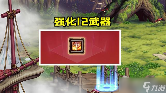 《DNF》14周年庆活动时间详解