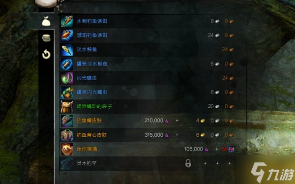 激战2巨龙绝境DLC钓鱼玩法指南