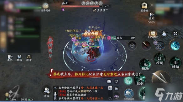 《庆余年手游》京都叛乱副本怎么打 京都叛乱副本打法攻略Get√