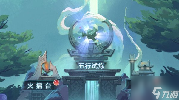 梦幻西游5月五行斗法活动怎么玩 5月五行斗法活动指南与攻略分享