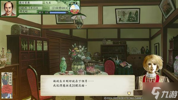 太阁立志传5DX莉璐结婚攻略 DX版怎么娶莉璐