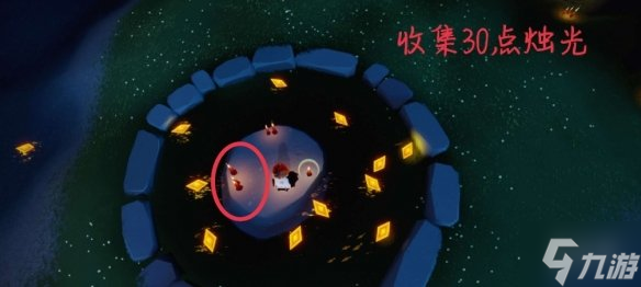 《光遇》每日任务5.25 5月25日任务怎么做