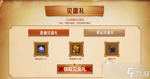 dnf2022年马杰诺的神秘宝藏活动