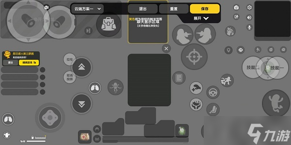 香肠派对四指键位怎么设置？