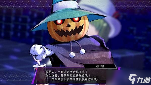 《灵魂骇客2》初回限定版内容介绍 仲魔成长与联动P5