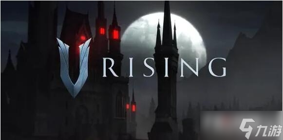 《V Rising》腐鼠BOSS在哪