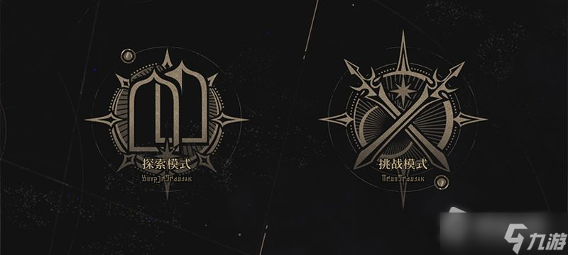 《崩坏：星穹铁道》模拟宇宙玩法介绍