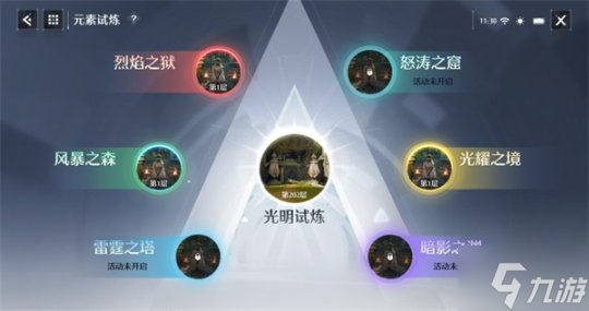 《诺亚之心》公会争霸玩法来袭 百人激战诺亚之巅！
