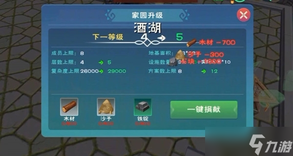 创造与魔法血蜥蜴位置分布一览2022-创造与魔法